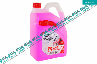 Омыватель / жидкость стеклоомывателя 4L ( зимняя -22C ) SsangYong / САНГЙОНГ KYRON 2.0XDI (1998 куб.см.)