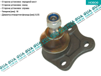 Шаровая опора нижняя правая Seat / СЕАТ LEON 1999-2006 1.6 16V (1595 куб.см.)