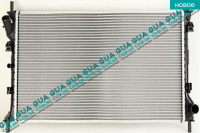 Радиатор охлаждения ( основной ) Ford / ФОРД CONNECT 2002-2013 / КОННЕКТ 02-13 1.8DI (1753 куб.см)