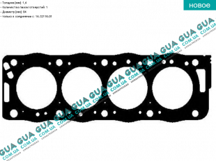 Прокладка головки блока цилиндров (ГБЦ) 1 метка   