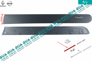 Молдинг ( листва ) накладка передней правой двери   