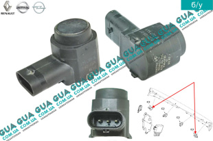 Датчик контролю парковки / парктроник ( прямой выход )   