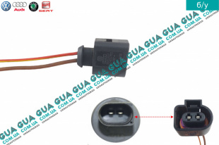 Фишка / разъем c проводами дополнительного насоса , водяного насоса системи очистки окон ( моторчика бачка стеклоомывателя ) трансдюсера 2 контакта   