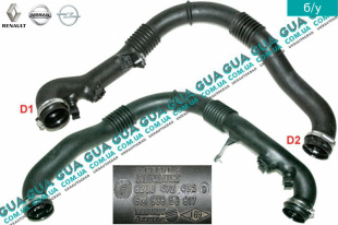 Патрубок интеркулера 06- от радиатора к клапану EGR ( ЕГР )   