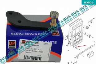 Ролик боковой правой сдвижной двери нижний   