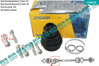 Пыльник шруса внутреннего ( 24x56x102 мм комплект t4 c 94 -03, spr. 4x4 )