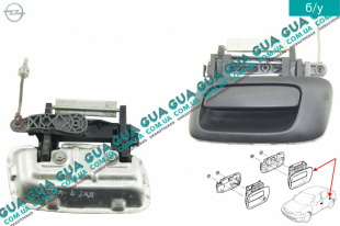 Ручка задней левой двери наружная   