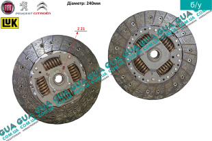 Диск сцепления ( фередо ) D240 Ford / ФОРД TRANSIT TOURNEO 2006- / ТРАНЗИТ ТОРНЭО 06- 2.2TDCI (2198 куб.см.)