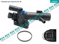 Корпус термостата / термостат / фланец охлаждающей жидкости ( 89 С )