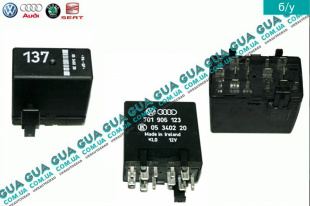 Реле / модуль / блок управления топливного насоса   