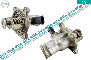 Термостат / фланец охлаждающей жидкости Opel / ОПЕЛЬ INSIGNIA 2008- / ИНСИГНИЯ 08- 1.6 Turbo (1598 куб.см.)