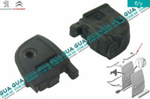 Ограничитель направляющей боковой левой сдвижной двери ( упор, отбойник, фиксатор )   