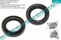 Сальник первичного вала КПП 30х46х8 ( 1шт. )