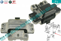 Подушка двигателя задняя левая Seat / СЕАТ LEON 2005- 2.0TDI (1968 куб.см.)