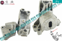 Подушка двигателя правая