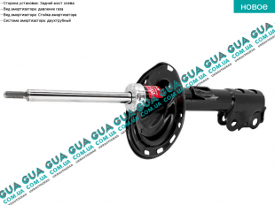 Амортизатор задний газовый левый ( стойка ) Toyota / ТОЙОТА CAMRY 2006-2014 2.4i 16V (2362 куб.см.)