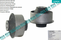 Сайлентблок переднего рычага задний ( втулка )