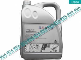 Масло моторное OE VW 0W30 Long Life II 5л.   