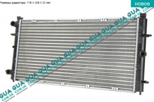 Радиатор охлаждения ( основной )   