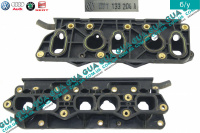 Коллектор впускной ( пластик )