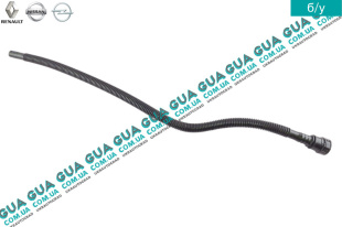 Патрубок / трубка топливной системы ( топливного бака / горловины )   