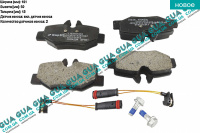 Тормозные колодки задние с датчиком ( BOSCH )