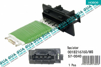  Реостат печки ( резистор, регулятор оборотов печки, сопротивление ) (4 конт.)