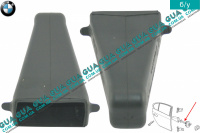 Пыльник ограничителя задней правой / левой двери BMW / БМВ 5-series E60 2003-2010 520d ( 1995 куб. см.)