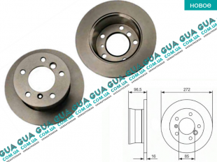 Тормозной диск задный ( 16 мм )   