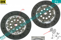 Диск сцепления ( фередо ) 240мм Ford / ФОРД MONDEO III 2001-2007 / МОНДЕО 3 2.0  16V DI/TDDI/TDCI (1998 куб.см.)