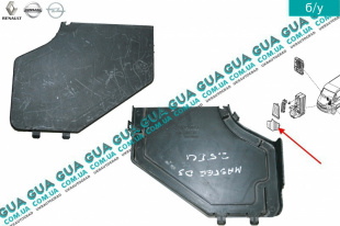 Крышка корпуса блока предохранителей   