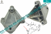 Кронштейн двигателя задний