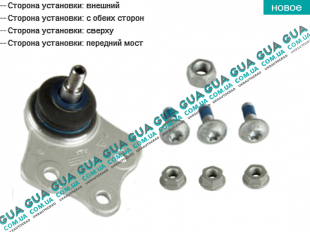 Шаровая опора верхняя Mercedes / МЕРСЕДЕС E-CLASS 1995- / Е-КЛАСС E200 (1796 куб.см.)