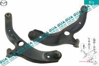 Рычаг передний левый Mazda / МАЗДА 323 F 1998-2004 1.4 (1324 куб.см.)