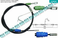 Трос ручного тормоза задний правый L 1270/1070 мм ( V347 RWD  двукат. ) Ford / ФОРД TRANSIT 2006- / ТРАНЗИТ 06- 2.2TDCI (2198 куб.см.)