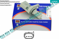 Датчик положения распредвала ( распределительного вала / Датчик распредвала)