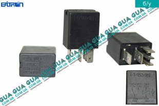 Реле 12V ( 5 контактов )   