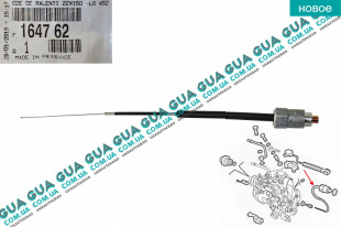 Термостат холодного запуска ( подсоса ) / регулятор / клапан холостого хода   