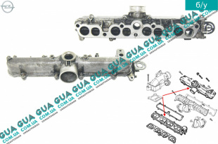 Коллектор впускной ( 2 части метал )   