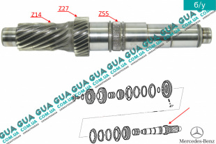 Вторичный вал КПП 6-ти ступенчатой ( механической коробки переключения передач )   