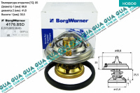 Термостат ( 85C ) SsangYong / САНГЙОНГ KYRON 2.0XDI (1998 куб.см.)