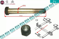 Болт / винт крепления кронштейна задний рессоры