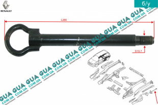 Крюк буксировочный   