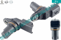 Датчик положения распредвала ( распределительного вала / Датчик распредвала)