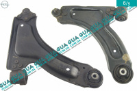  Рычаг передний правый Opel / ОПЕЛЬ CORSA C 2000-2009 / КОРСА С 00-09 1.7DTI V16 (1686 куб. см.)