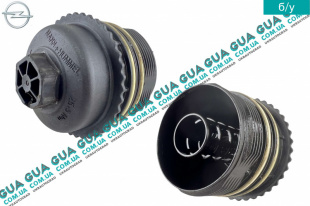 Крышка корпуса масляного фильтра Opel / ОПЕЛЬ ASTRA H 2004-2014 / АСТРА 04-14 1.4 (1364 куб.см.)