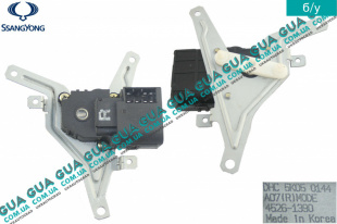 Привод заслонки печки ( моторчик / сервопривод ) SsangYong / САНГЙОНГ KYRON 2.0XDI (1998 куб.см.)