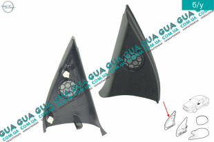 Молдинг / декоративная накладка зеркала левая внутренняя   