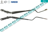 Рычаг ( щеткодержатель / дворник  / поводок ) щетка стеклоочистителя лобового стекла правый / левый