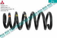 Пружина передняя 7 витков D 17.2 мм ( оранжевая, желтая, белая ) Mitsubishi / МИТСУБИСИ PAJERO III 2000-2006 / ПАДЖЕРО 3 00-06 3.5 (3497 куб.см.)